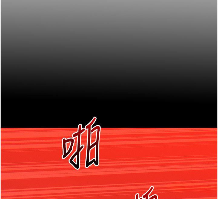 她们的最爱.ZIP 第3话-你想射后不理吗&hellip;? 第160页