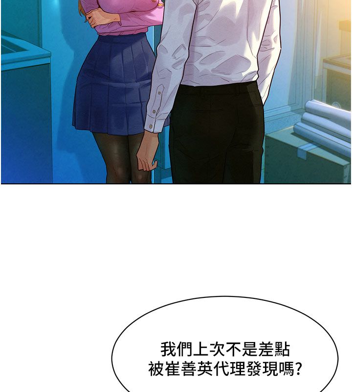 她们的最爱.ZIP 第3话-你想射后不理吗&hellip;? 第155页