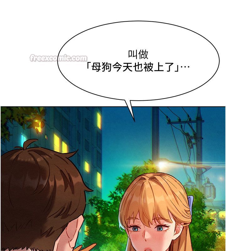 她们的最爱.ZIP 第3话-你想射后不理吗&hellip;? 第45页
