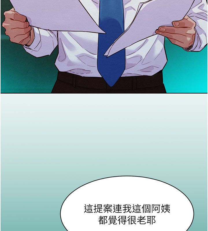 她们的最爱.ZIP 第3话-你想射后不理吗&hellip;? 第128页