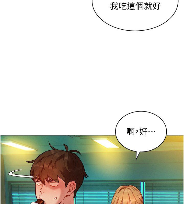 她们的最爱.ZIP 第3话-你想射后不理吗&hellip;? 第106页