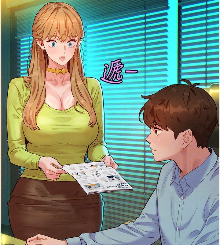 她们的最爱.ZIP 第3话-你想射后不理吗&hellip;? 第98页
