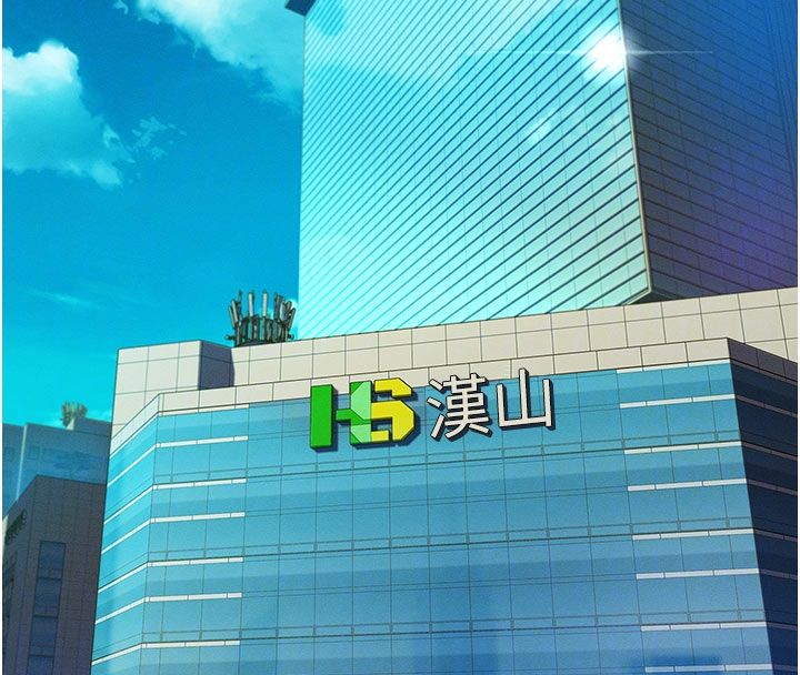 她们的最爱.ZIP 第3话-你想射后不理吗&hellip;? 第92页