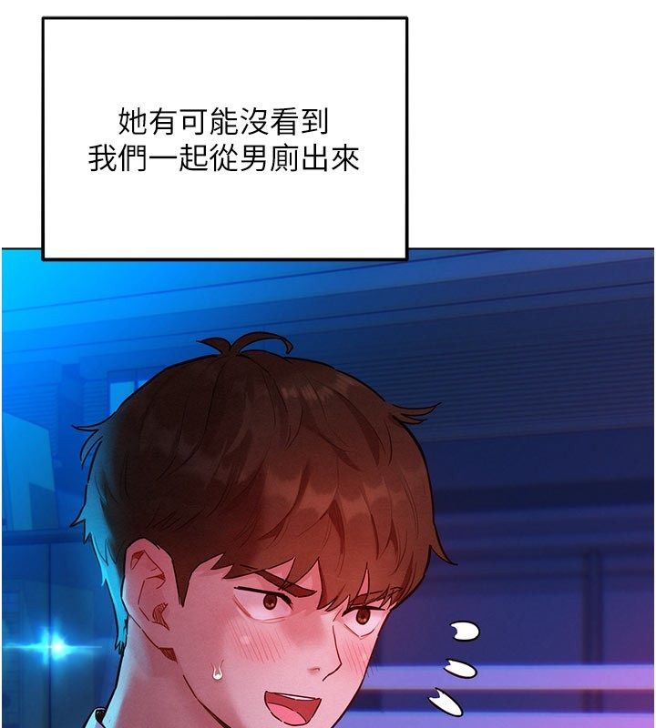 她们的最爱.ZIP 第3话-你想射后不理吗&hellip;? 第10页