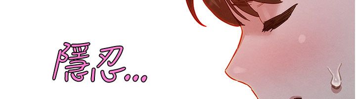 她们的最爱.ZIP 第1话-保守派的震撼教育 第206页