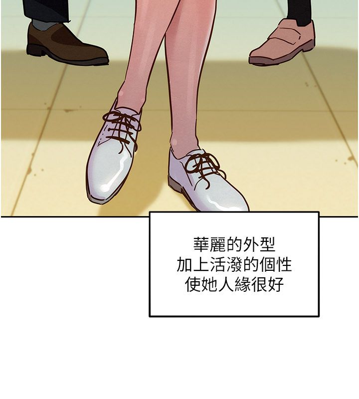 她们的最爱.ZIP 第1话-保守派的震撼教育 第96页