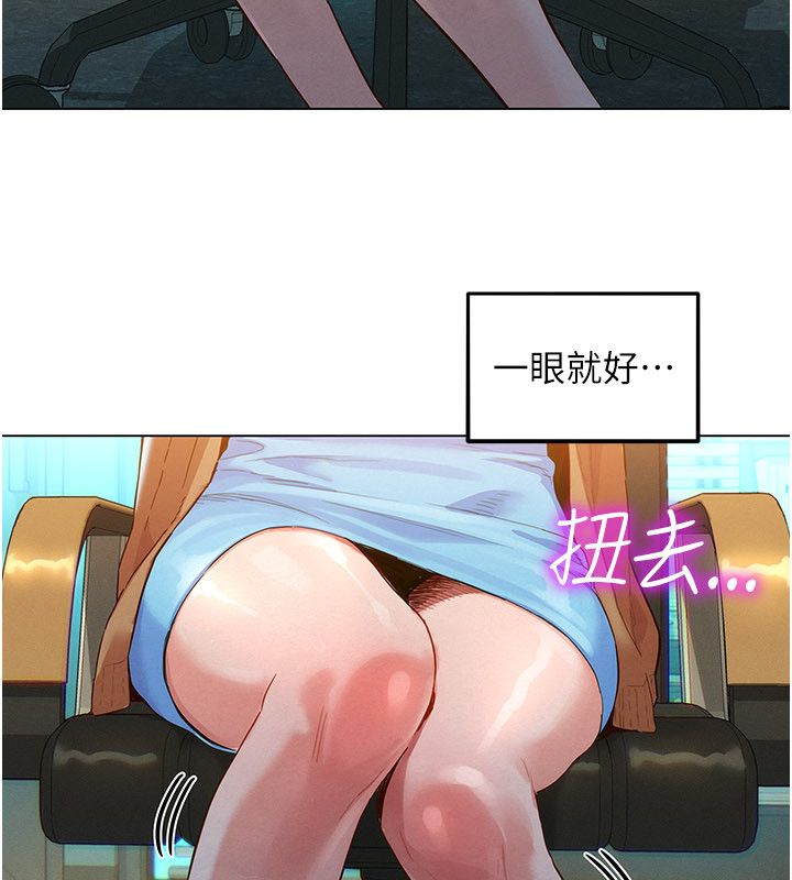 她们的最爱.ZIP 第1话-保守派的震撼教育 第180页