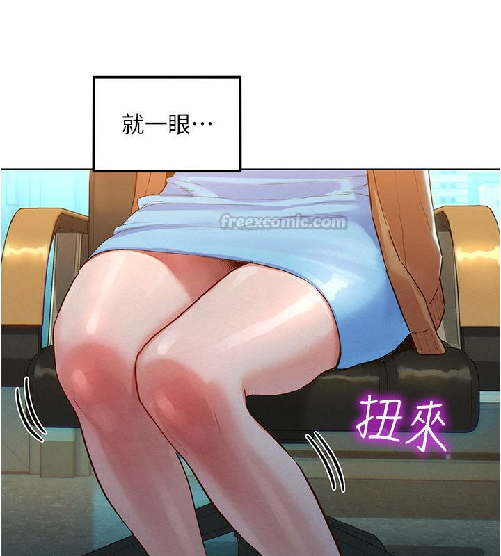 她们的最爱.ZIP 第1话-保守派的震撼教育 第179页