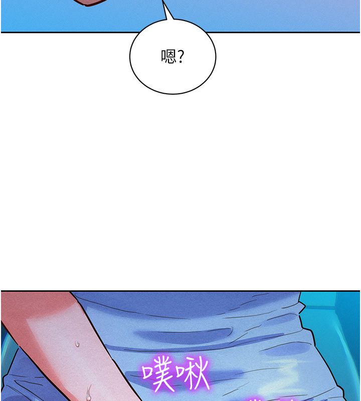 她们的最爱.ZIP 第1话-保守派的震撼教育 第250页