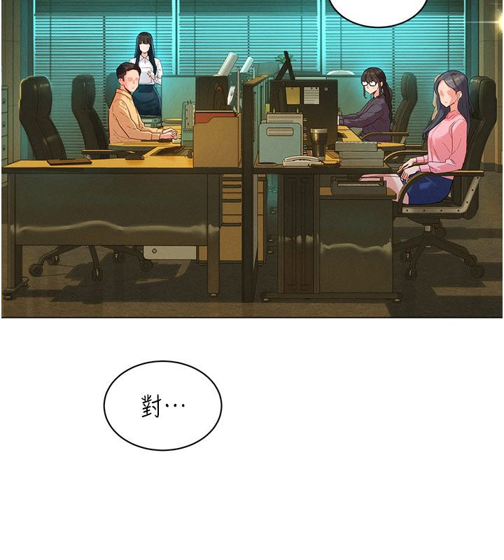 她们的最爱.ZIP 第1话-保守派的震撼教育 第199页