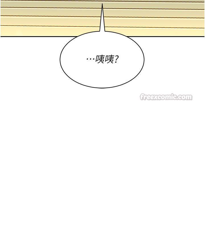 她们的最爱.ZIP 第1话-保守派的震撼教育 第45页