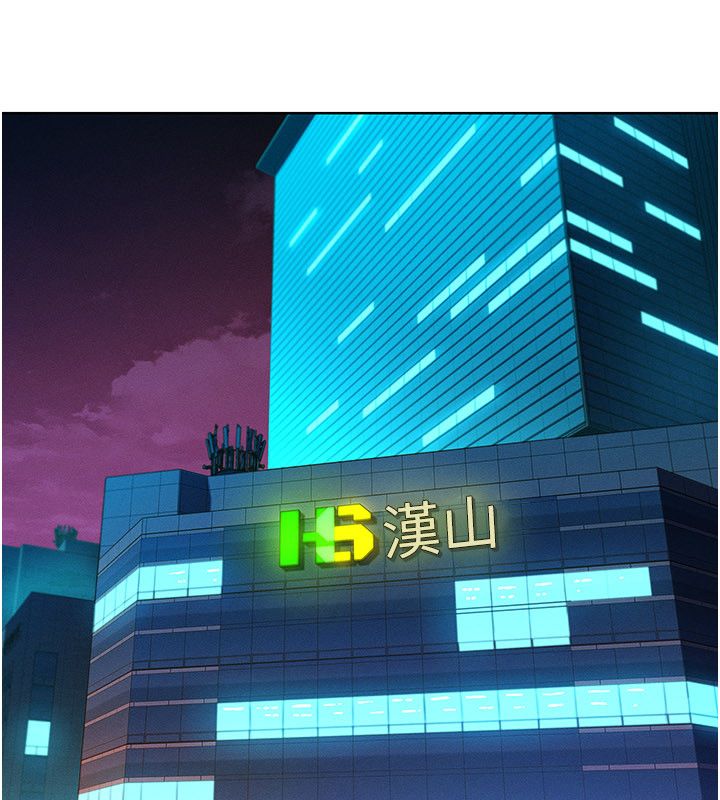 她们的最爱.ZIP 第1话-保守派的震撼教育 第191页