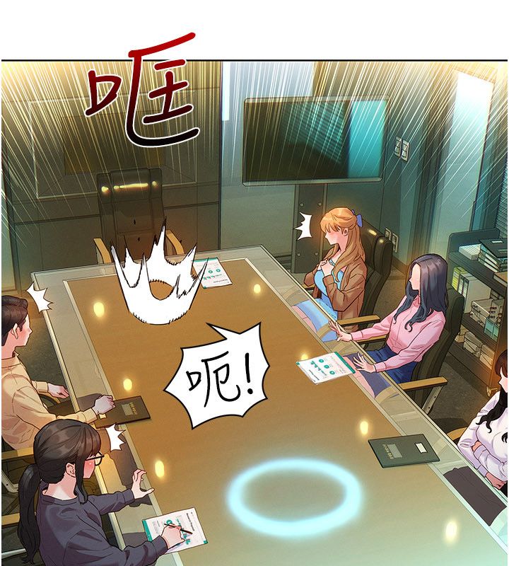 她们的最爱.ZIP 第1话-保守派的震撼教育 第183页