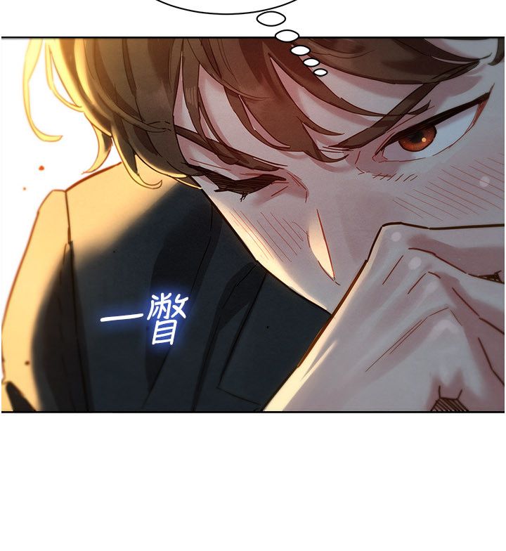 她们的最爱.ZIP 第1话-保守派的震撼教育 第34页
