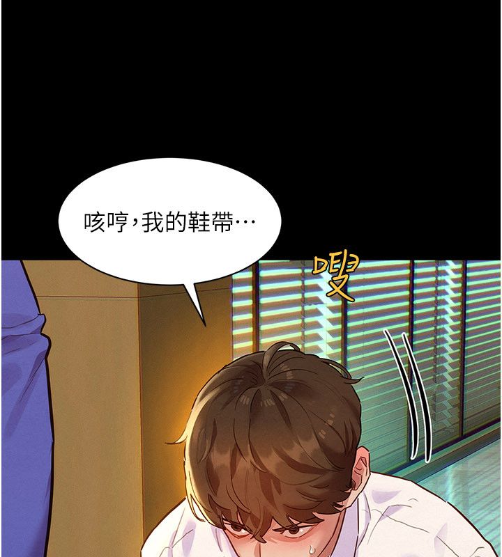 她们的最爱.ZIP 第1话-保守派的震撼教育 第125页