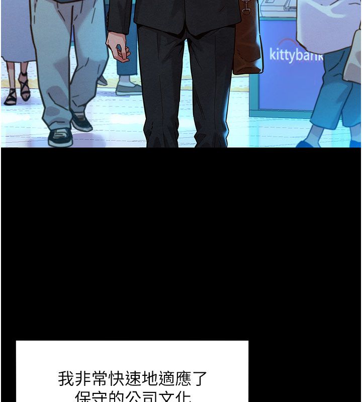 她们的最爱.ZIP 第1话-保守派的震撼教育 第7页