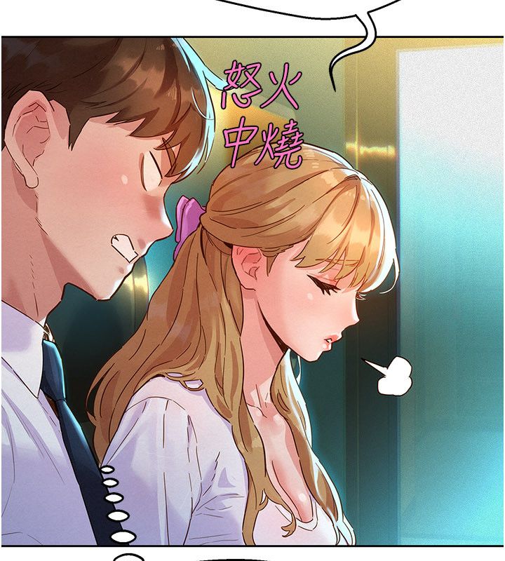 她们的最爱.ZIP 第1话-保守派的震撼教育 第73页