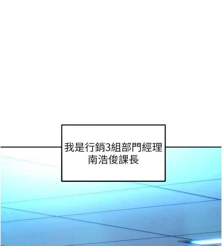 她们的最爱.ZIP 第1话-保守派的震撼教育 第4页