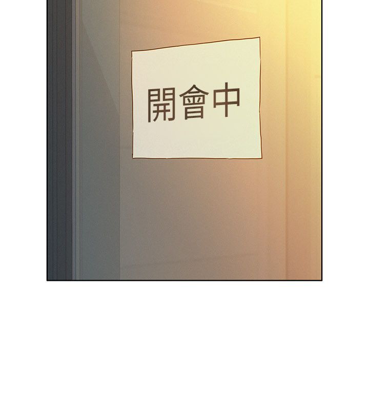她们的最爱.ZIP 第1话-保守派的震撼教育 第50页