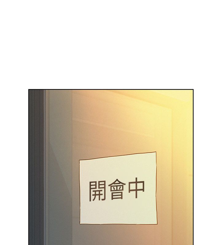 她们的最爱.ZIP 第1话-保守派的震撼教育 第162页