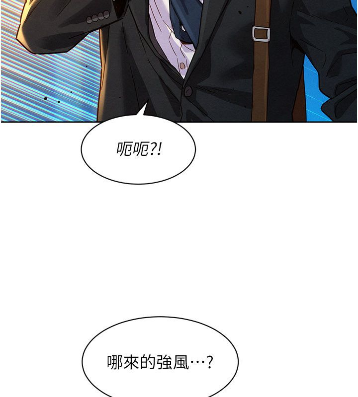 她们的最爱.ZIP 第1话-保守派的震撼教育 第33页