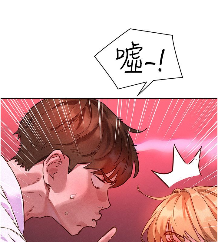 她们的最爱.ZIP 第1话-保守派的震撼教育 第244页