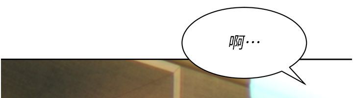 她们的最爱.ZIP 第1话-保守派的震撼教育 第57页