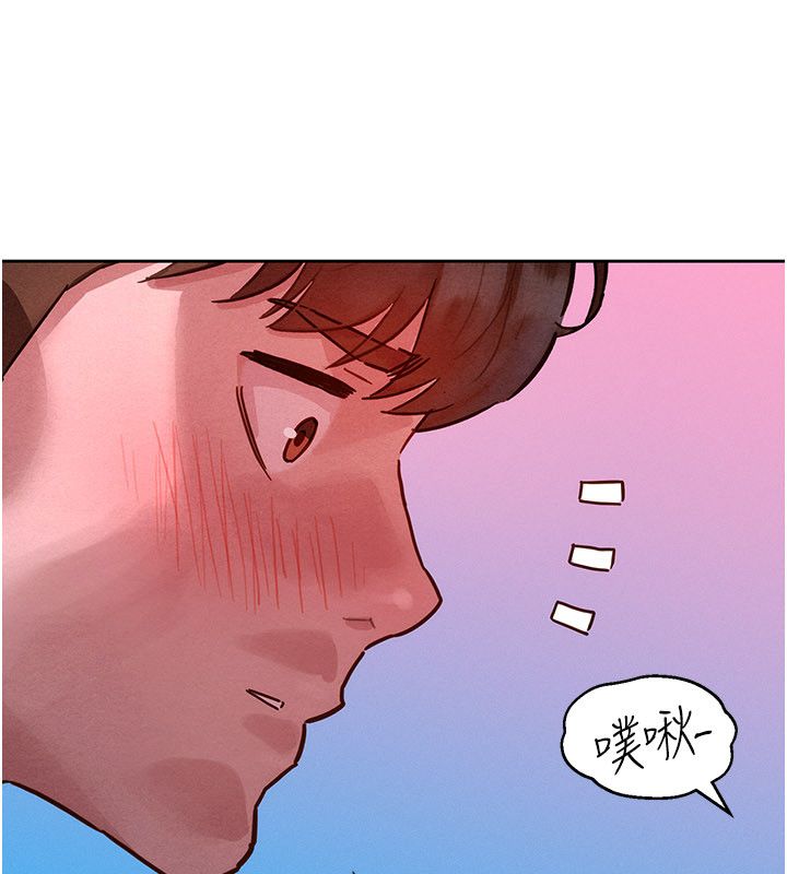 她们的最爱.ZIP 第1话-保守派的震撼教育 第249页