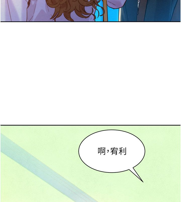 她们的最爱.ZIP 第1话-保守派的震撼教育 第24页