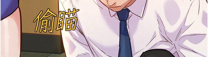 她们的最爱.ZIP 第1话-保守派的震撼教育 第130页