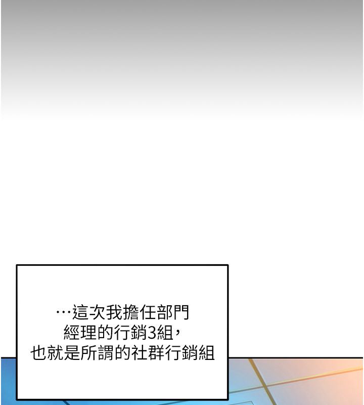她们的最爱.ZIP 第1话-保守派的震撼教育 第11页