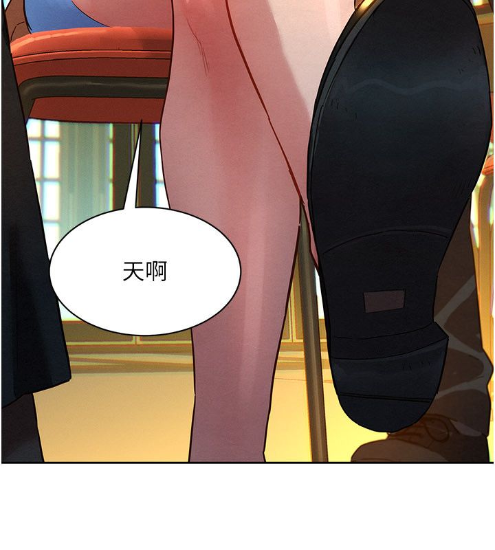 她们的最爱.ZIP 第1话-保守派的震撼教育 第151页