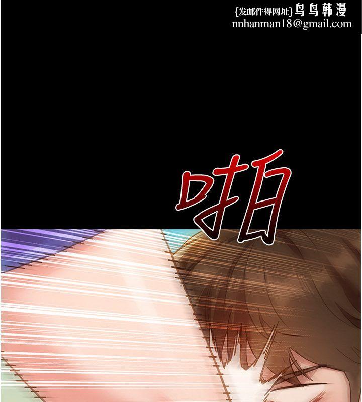 她们的最爱.ZIP 第1话-保守派的震撼教育 第132页