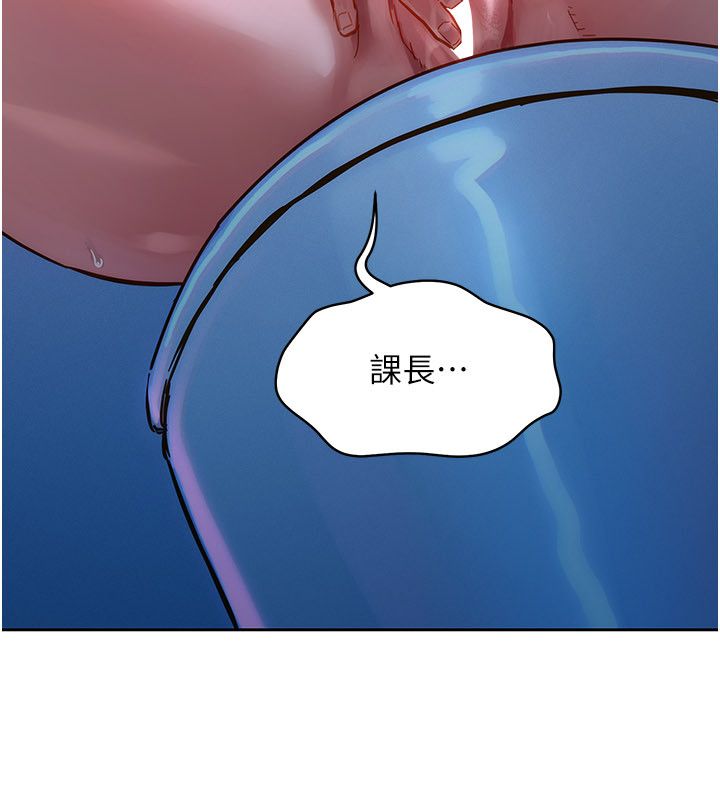 她们的最爱.ZIP 第1话-保守派的震撼教育 第242页
