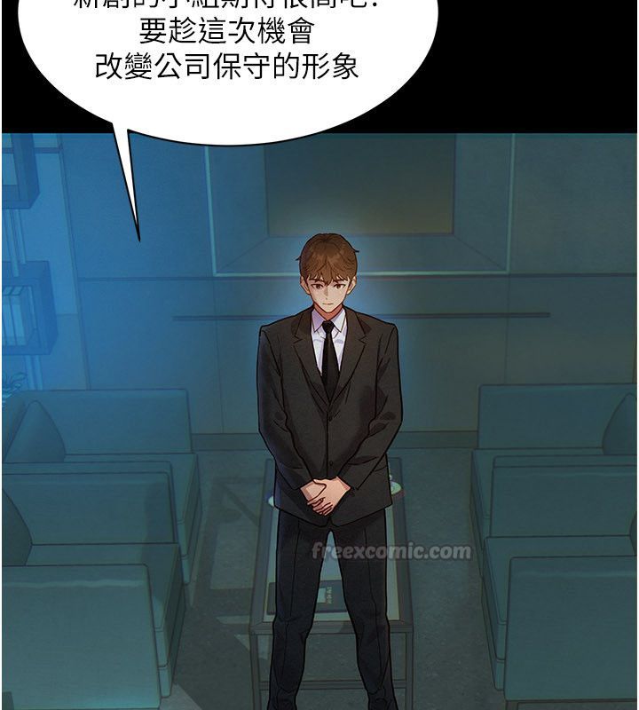 她们的最爱.ZIP 第1话-保守派的震撼教育 第15页
