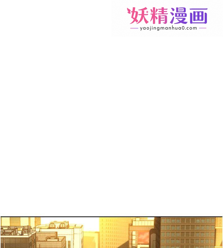 她们的最爱.ZIP 第1话-保守派的震撼教育 第1页