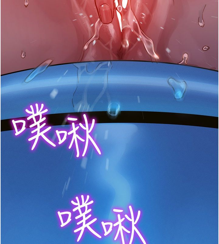 她们的最爱.ZIP 第1话-保守派的震撼教育 第262页