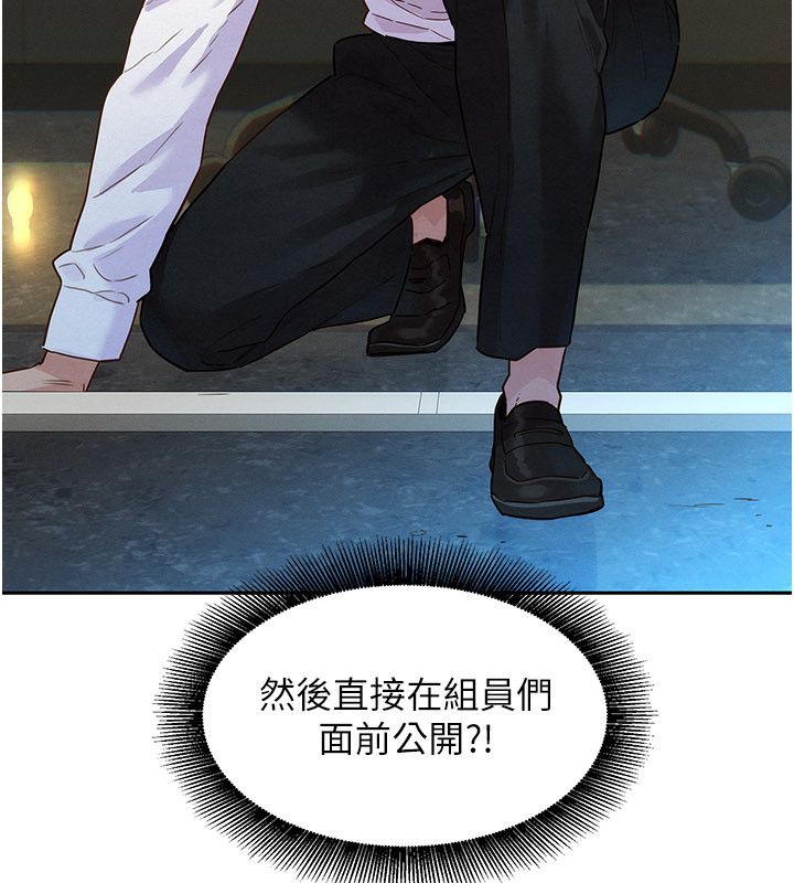 她们的最爱.ZIP 第1话-保守派的震撼教育 第176页
