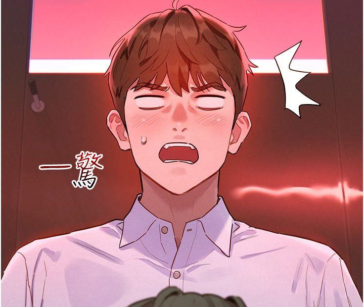 她们的最爱.ZIP 第2话-互相意淫 第78页