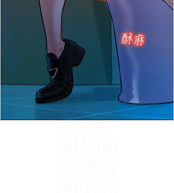 她们的最爱.ZIP 第2话-互相意淫 第106页