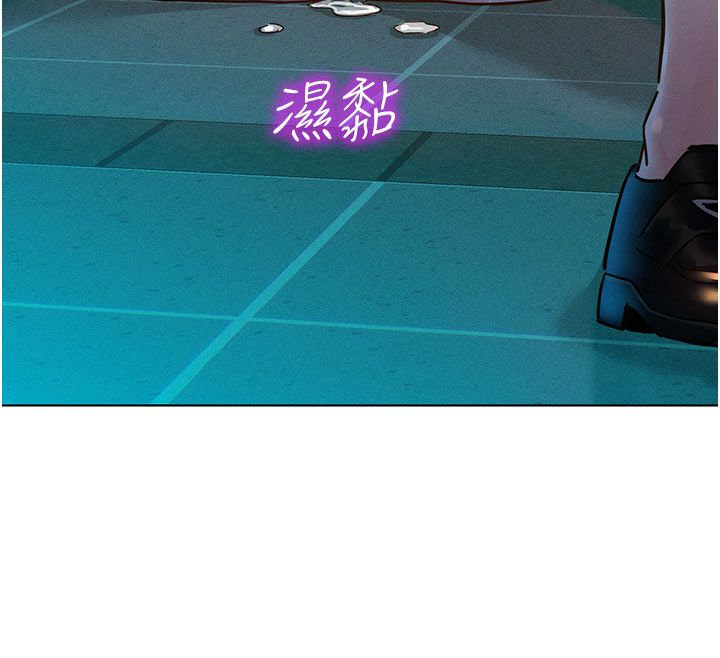 她们的最爱.ZIP 第2话-互相意淫 第210页