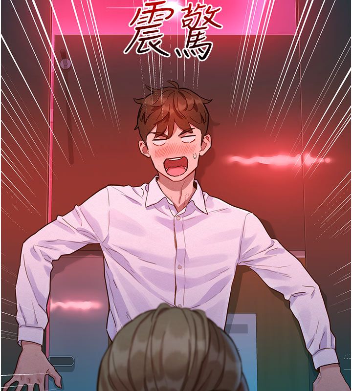 她们的最爱.ZIP 第2话-互相意淫 第71页