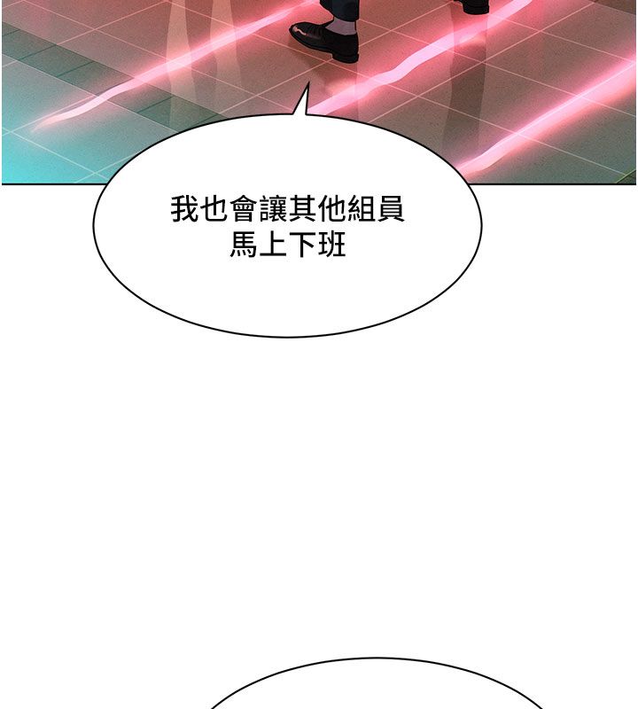 她们的最爱.ZIP 第2话-互相意淫 第228页