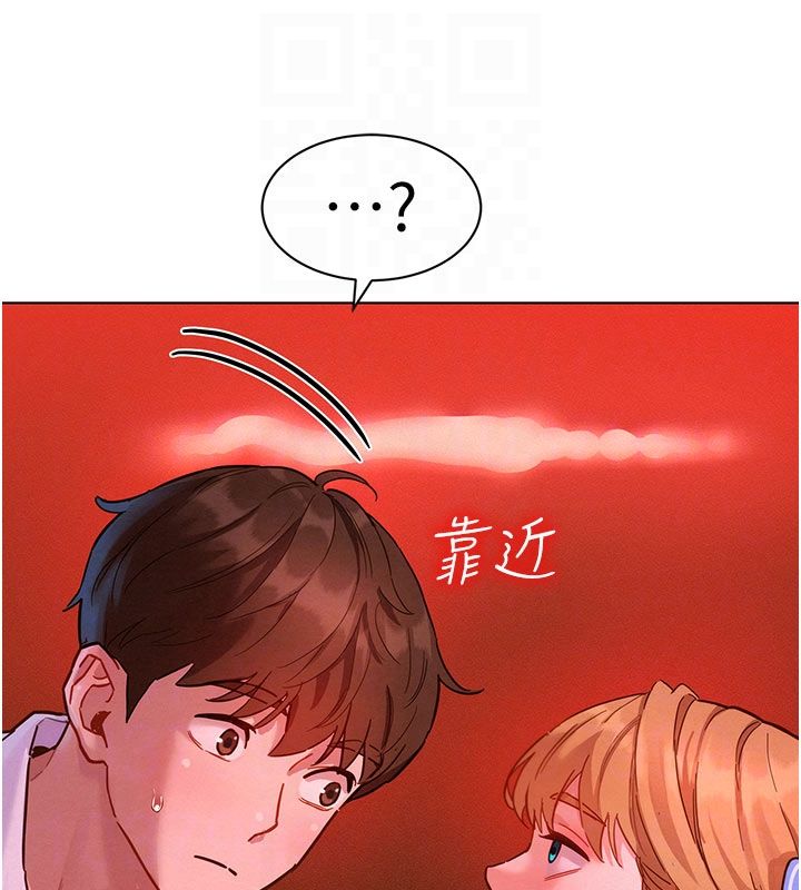 她们的最爱.ZIP 第2话-互相意淫 第63页