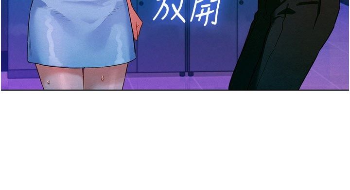 她们的最爱.ZIP 第2话-互相意淫 第249页