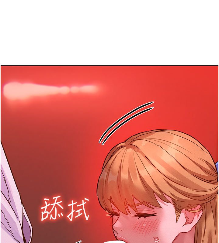 她们的最爱.ZIP 第2话-互相意淫 第127页