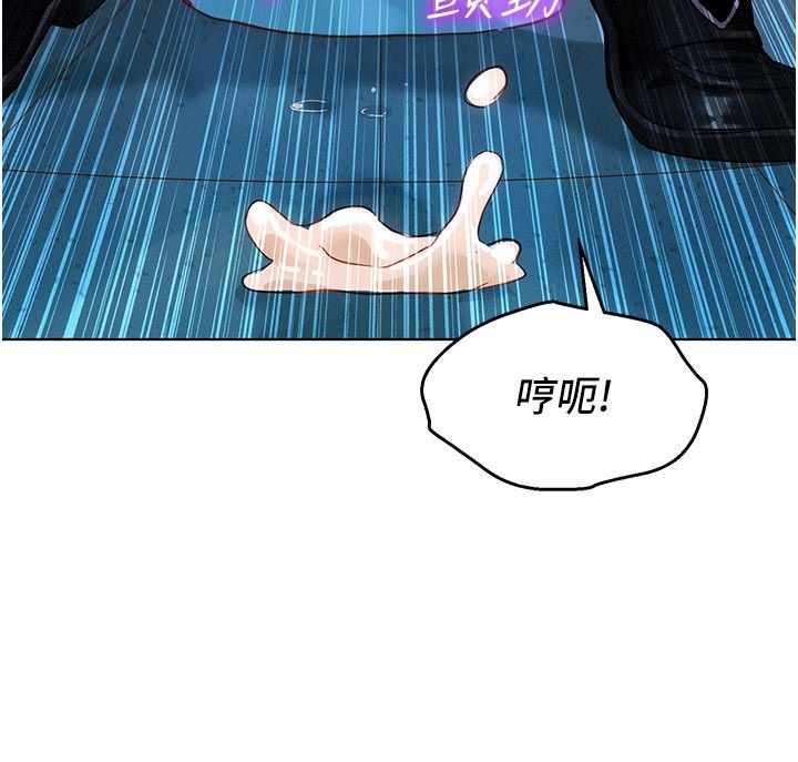 她们的最爱.ZIP 第2话-互相意淫 第198页