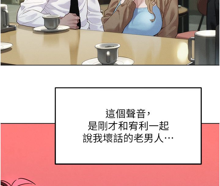 她们的最爱.ZIP 第2话-互相意淫 第33页