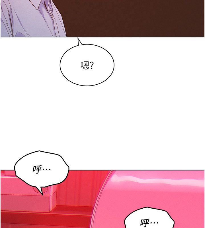 她们的最爱.ZIP 第2话-互相意淫 第163页