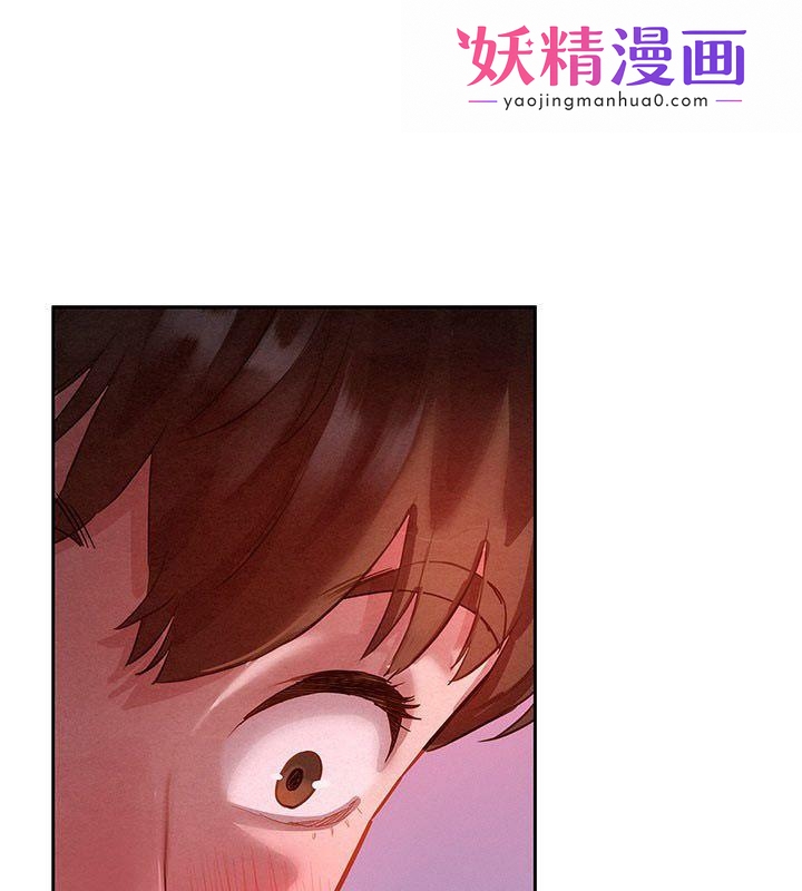 她们的最爱.ZIP 第2话-互相意淫 第1页